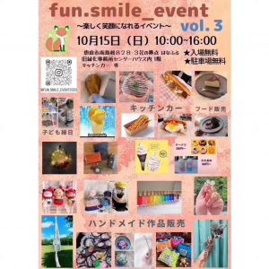 Fun.smile_event2023
