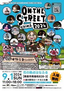 ON THE STREET 2024 in ENIWA