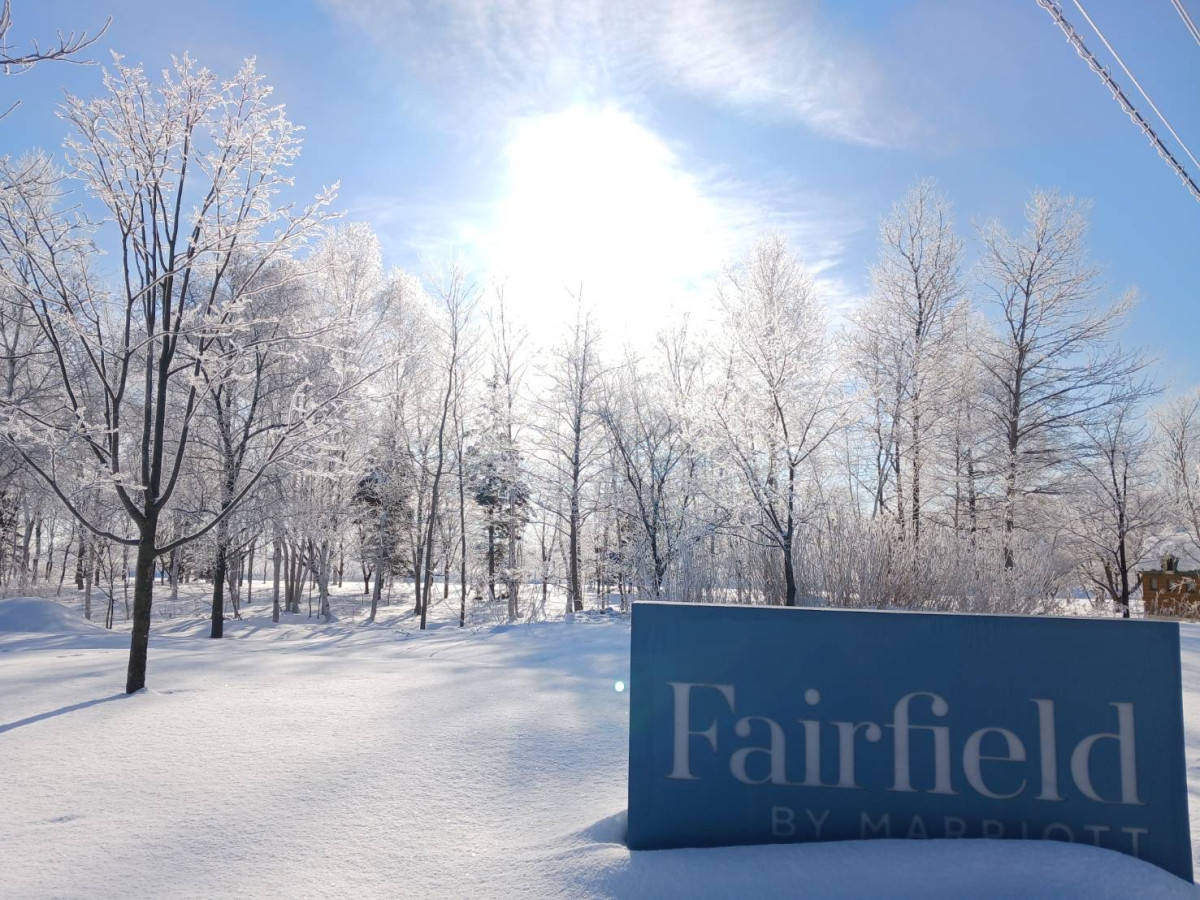 ガーデンエリアの木々に樹氷ができました!【2月3日(火)早朝】