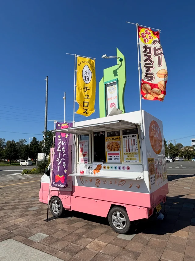 かのな｜恵庭農畜産物直売所 | 花の拠点 はなふる（ハナフル）